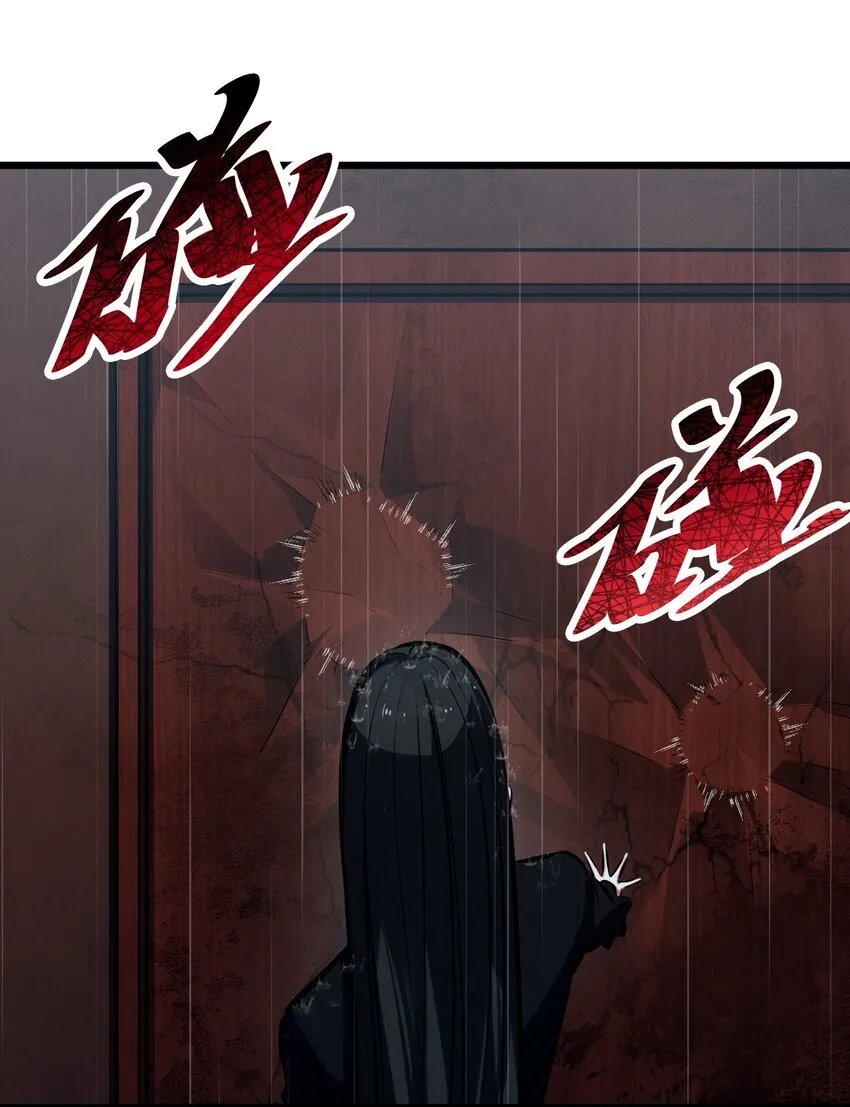 059 追杀 第7页