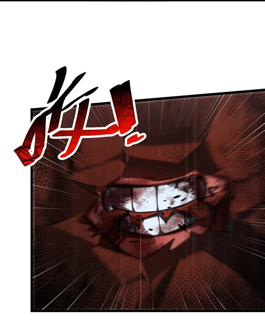 059 追杀 第8页