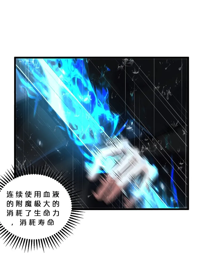 059 追杀 第11页