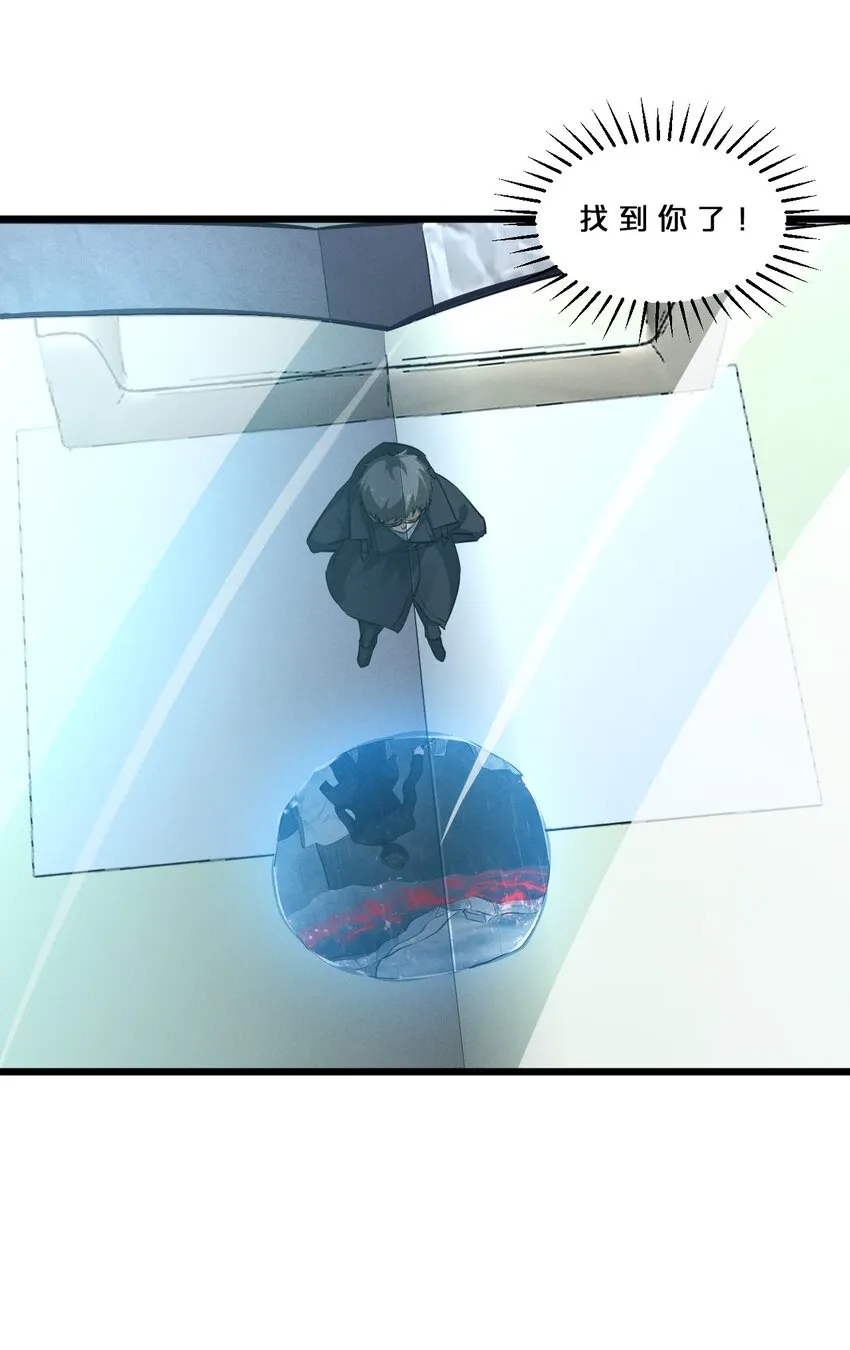 059 追杀 第23页