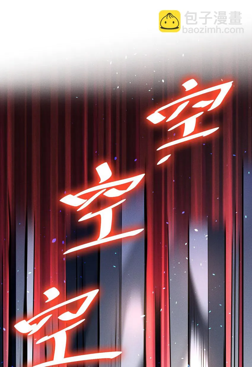 059 追杀 第25页