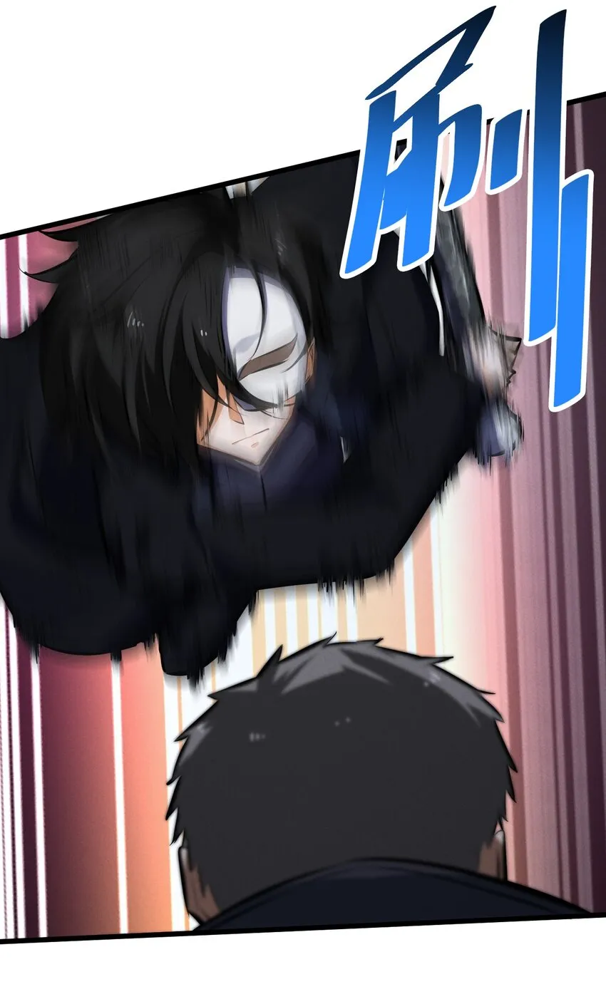 059 追杀 第28页