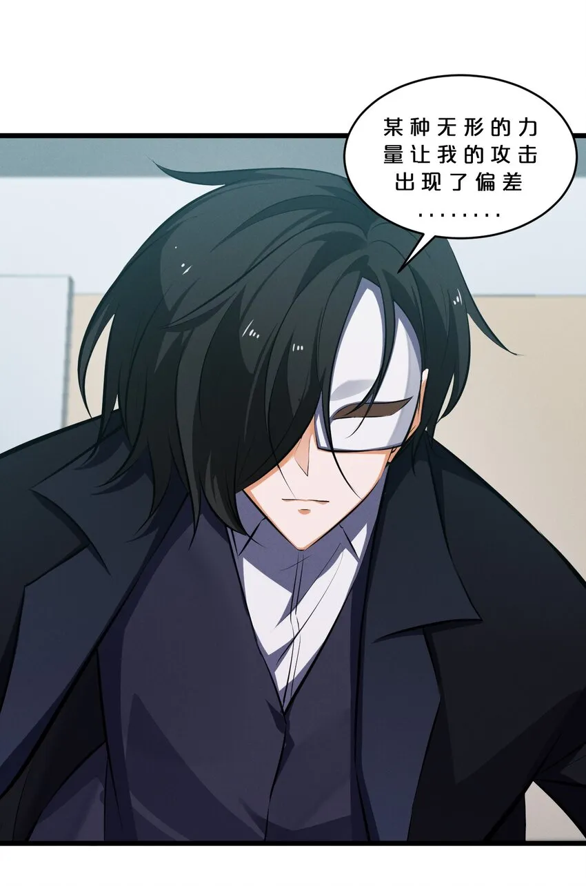 059 追杀 第35页