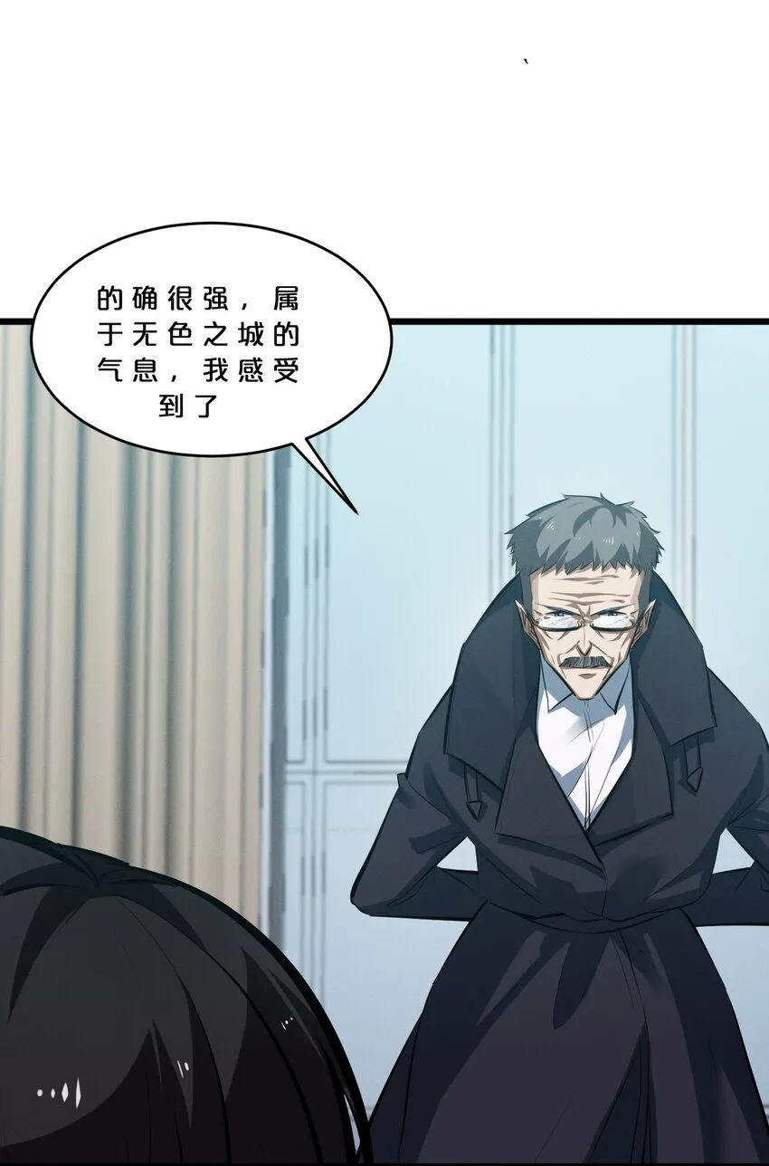 059 追杀 第36页