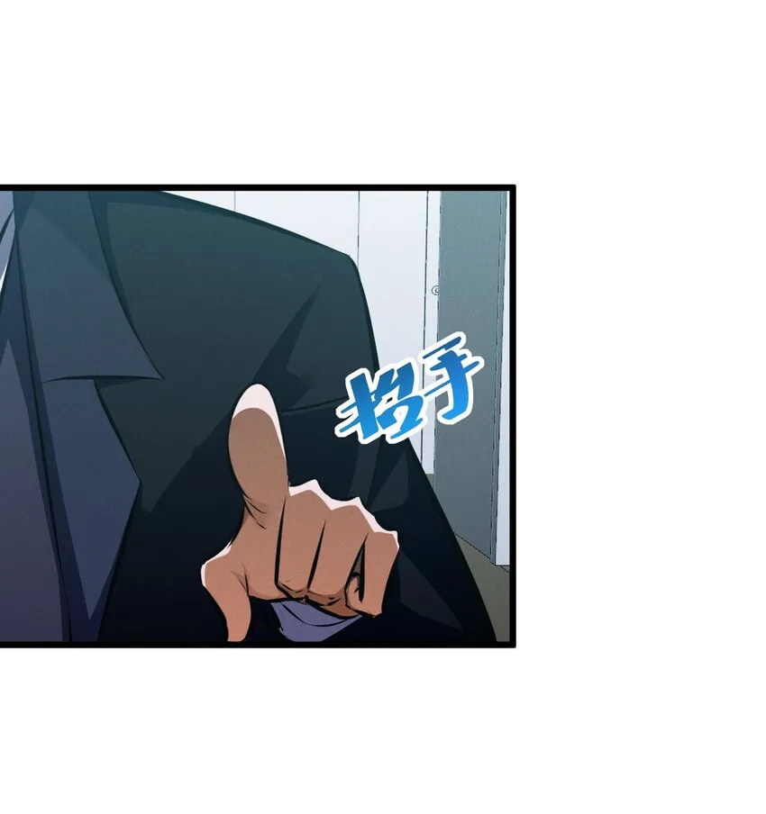 059 追杀 第42页