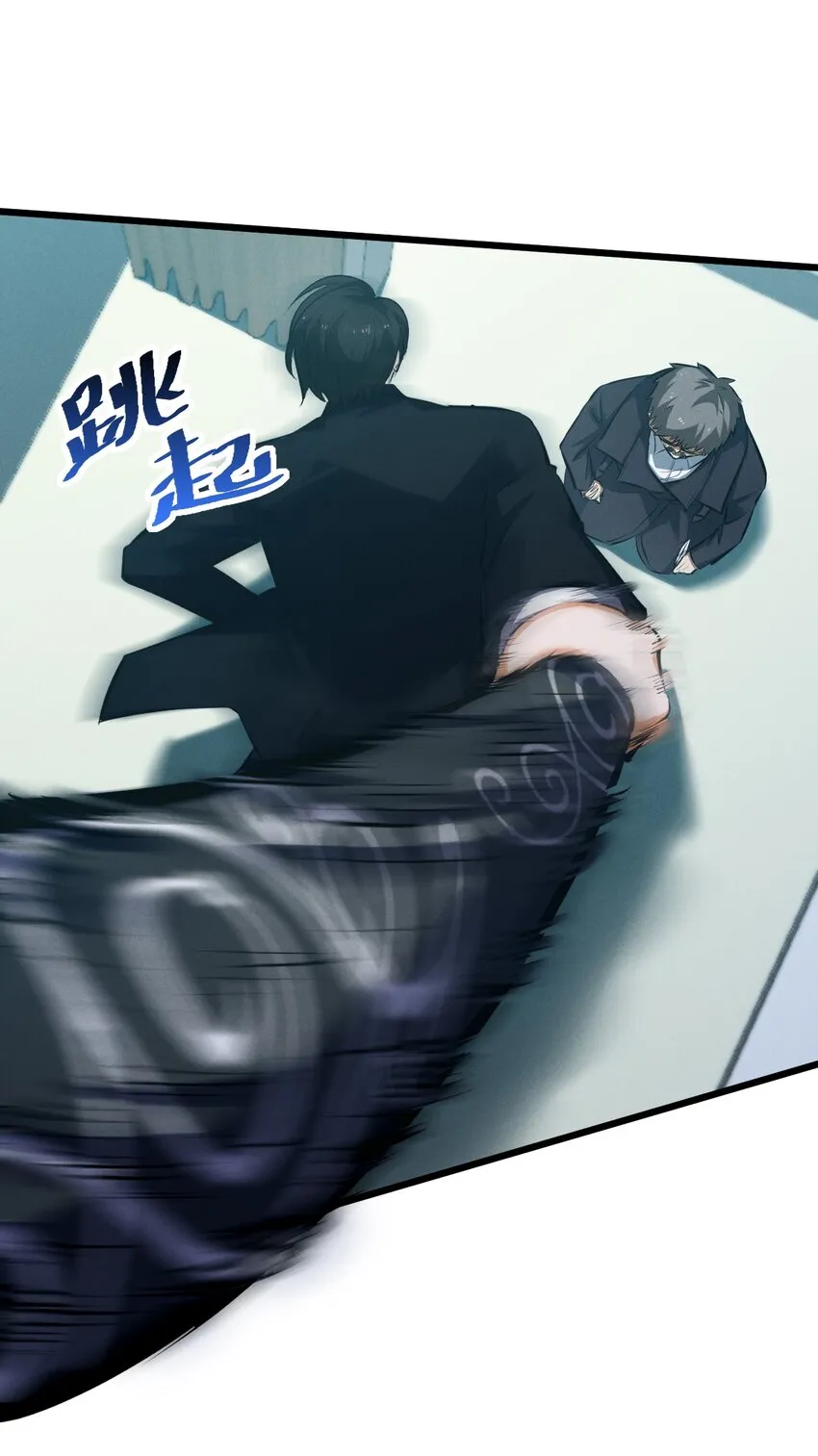 059 追杀 第44页