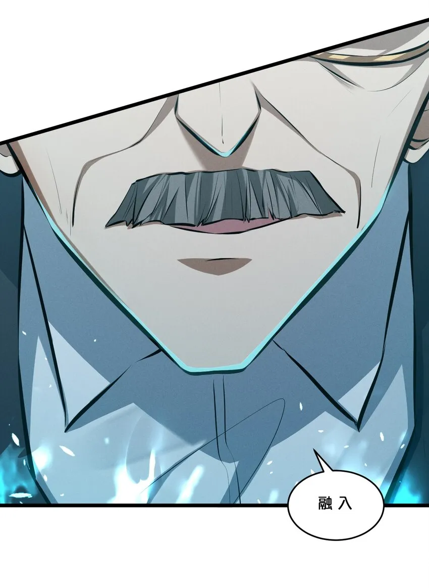 059 追杀 第45页
