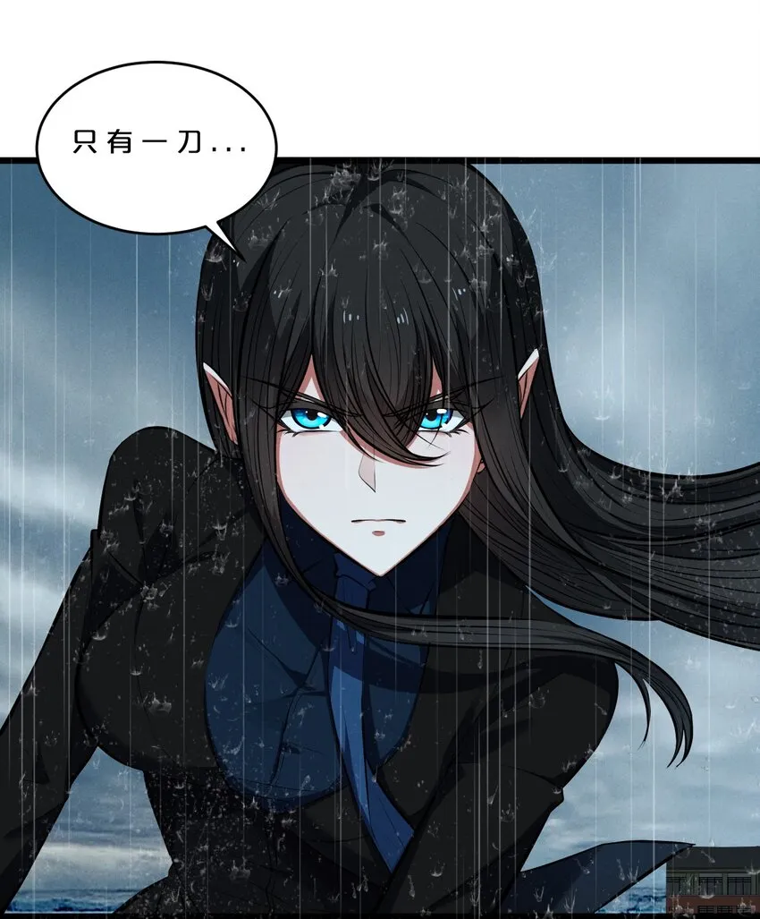 059 追杀 第55页