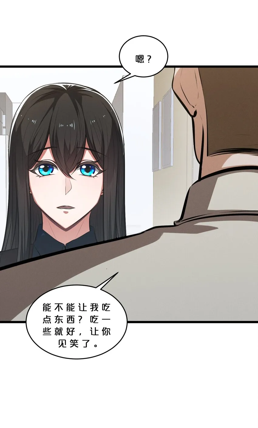 057 惊悚 第5页
