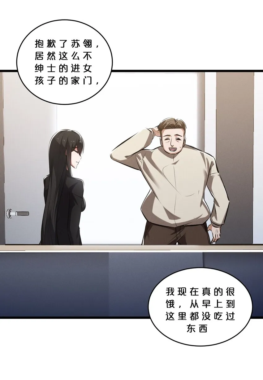 057 惊悚 第7页