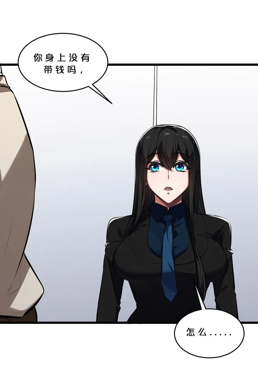 057 惊悚 第8页