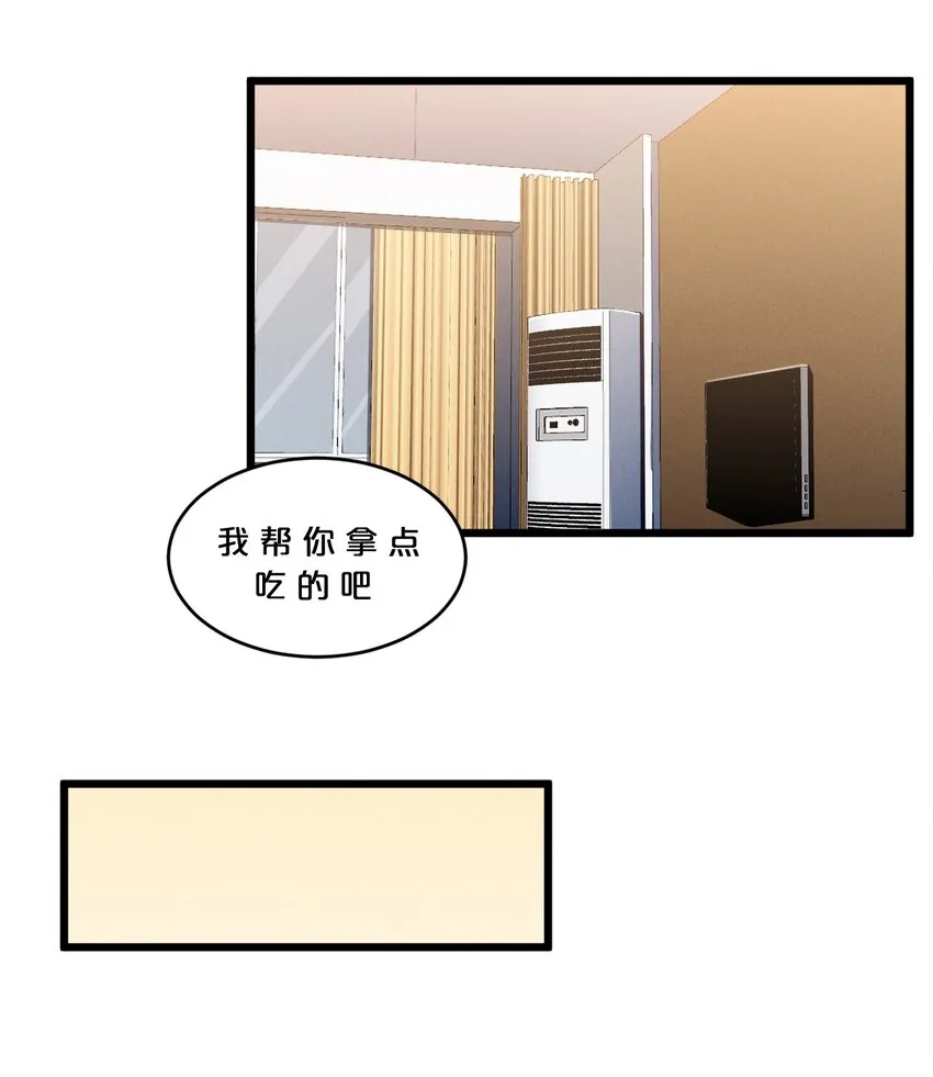 057 惊悚 第12页
