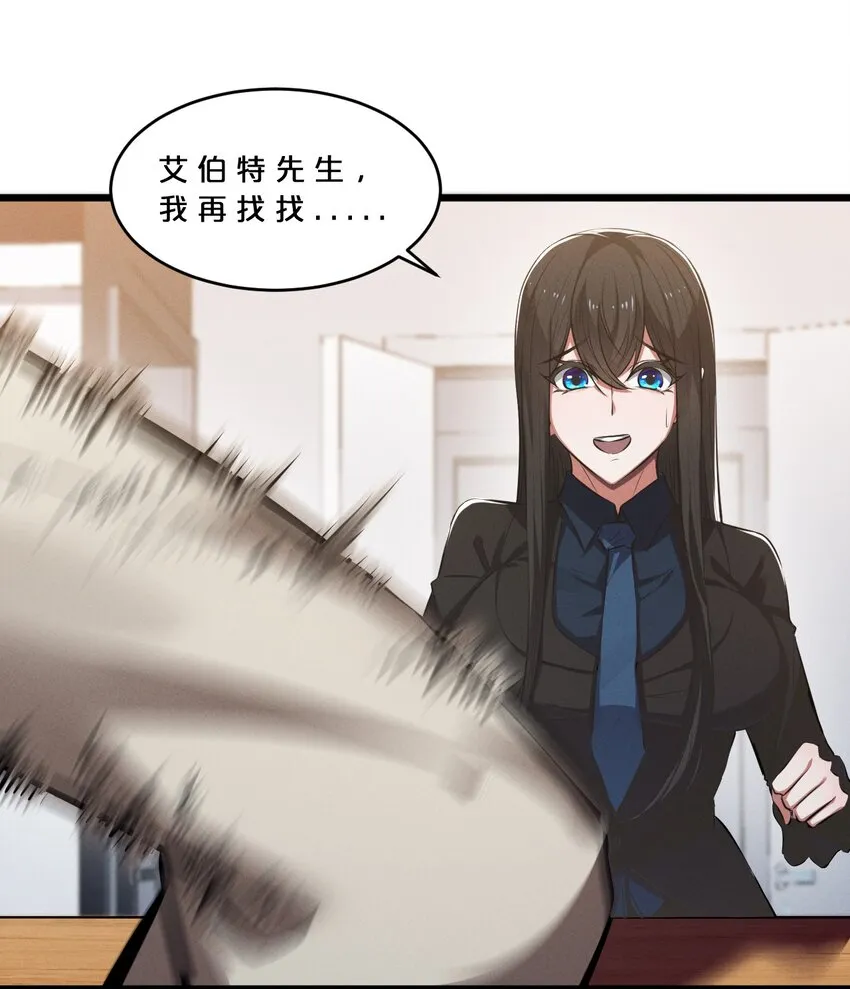 057 惊悚 第16页