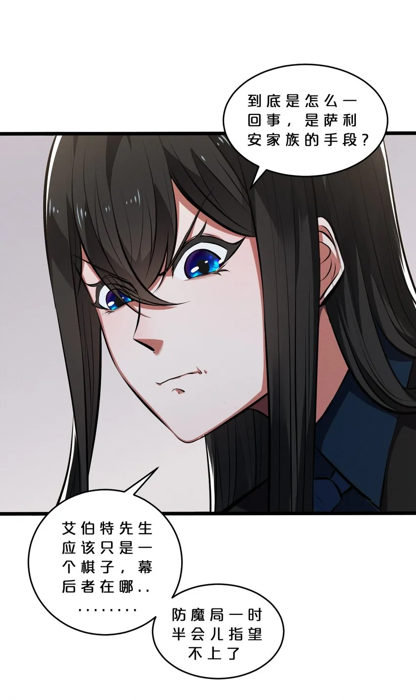 057 惊悚 第22页
