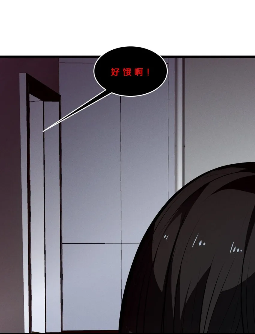 057 惊悚 第23页