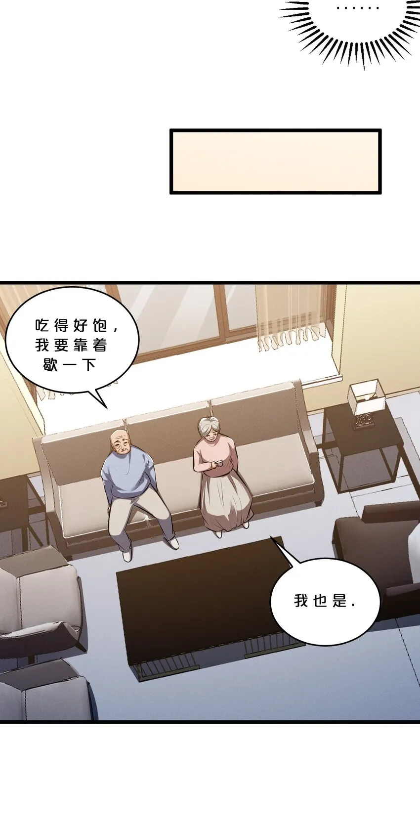 057 惊悚 第30页