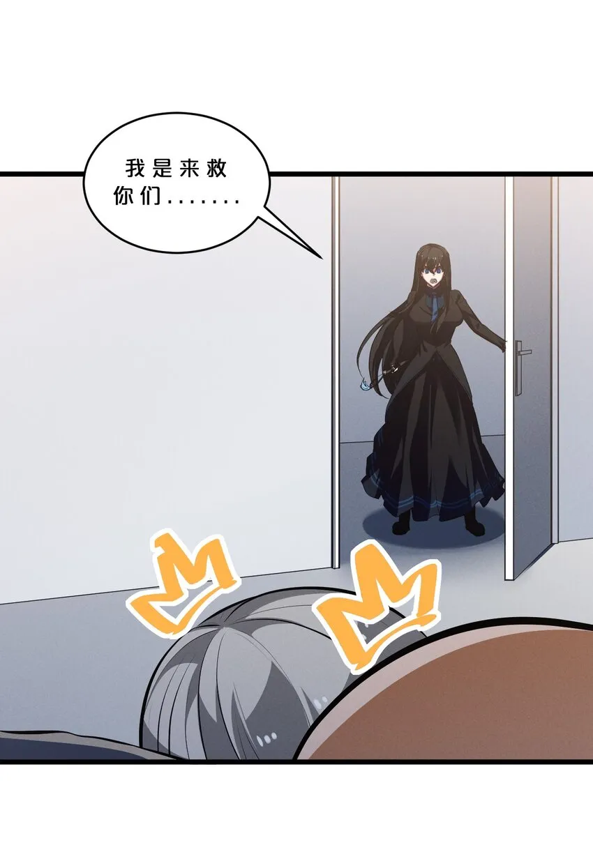 057 惊悚 第31页