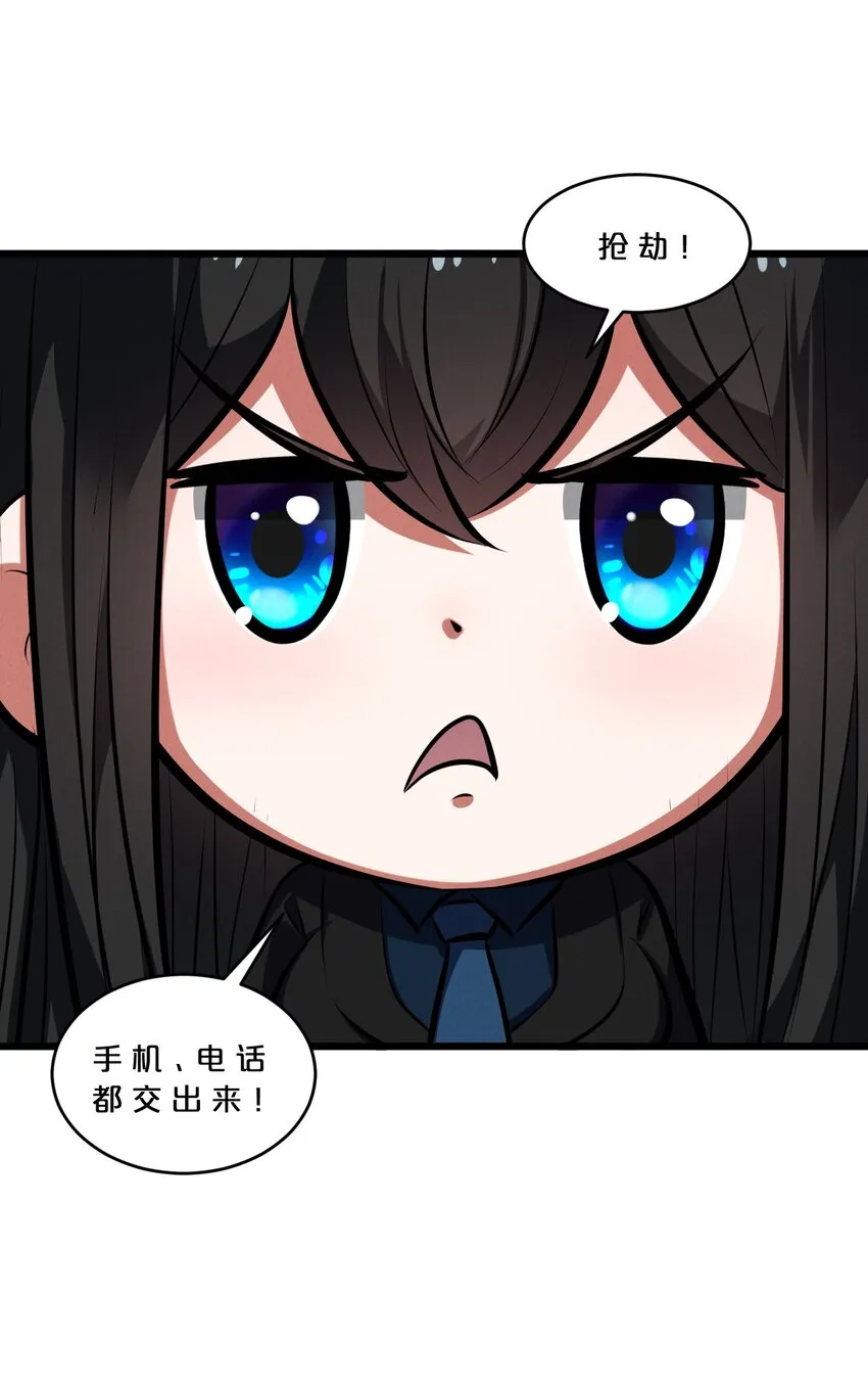 057 惊悚 第33页
