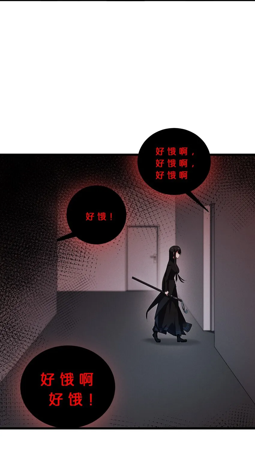 057 惊悚 第37页