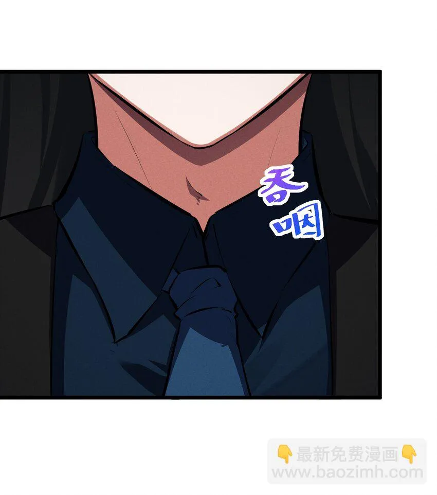 057 惊悚 第39页