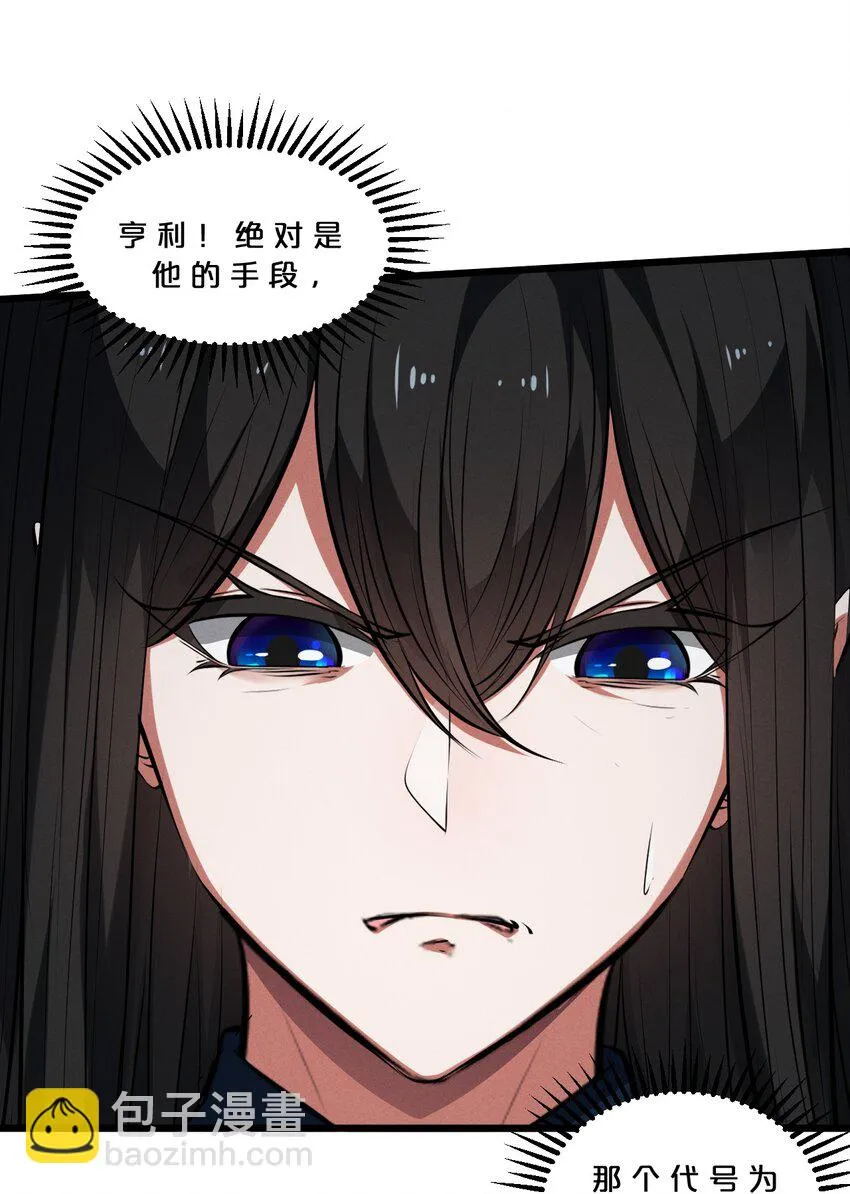 057 惊悚 第41页
