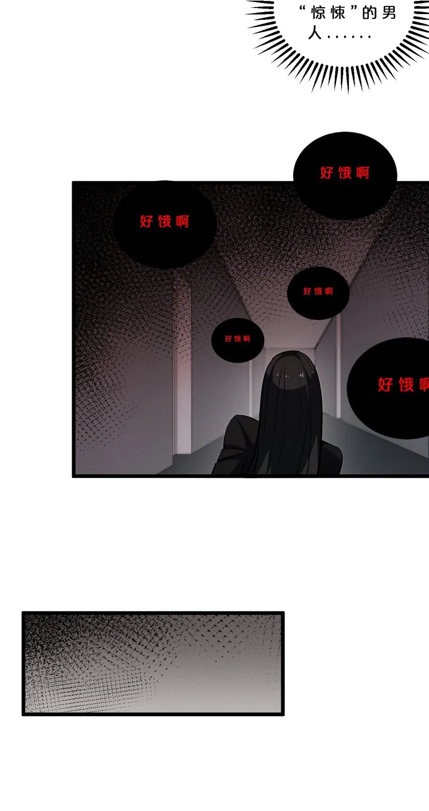 057 惊悚 第42页