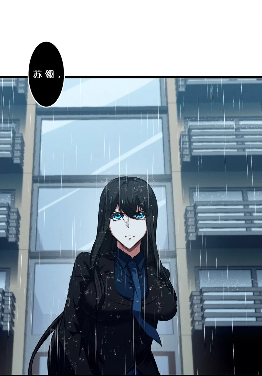 057 惊悚 第44页