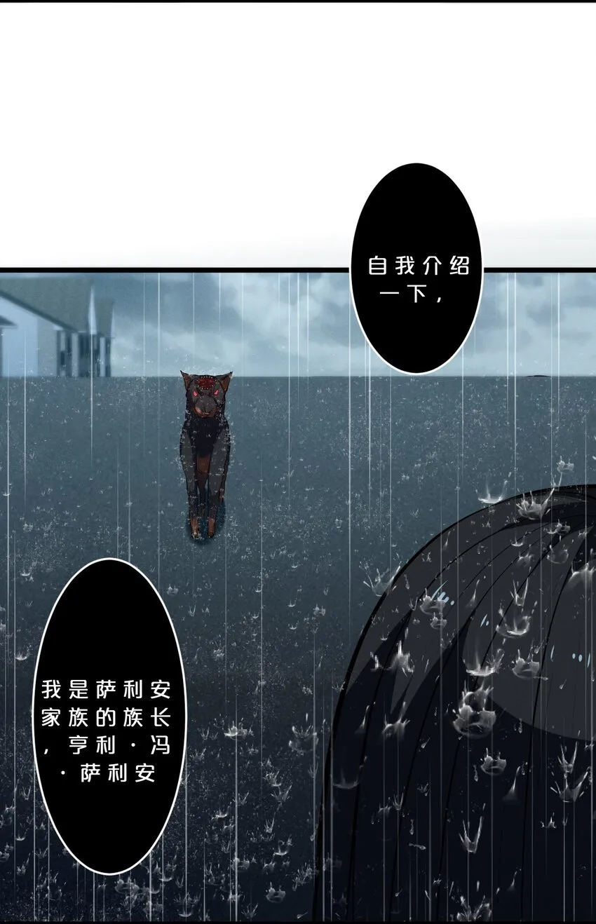 057 惊悚 第45页