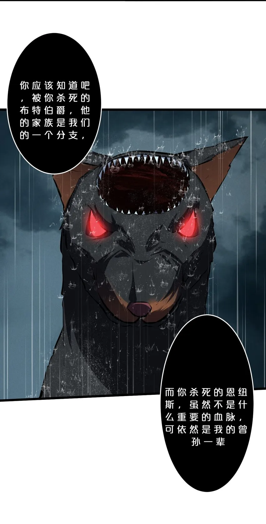057 惊悚 第46页