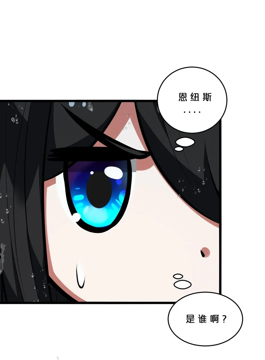 057 惊悚 第47页