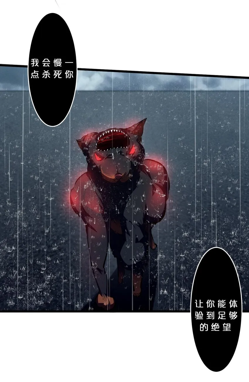 057 惊悚 第48页