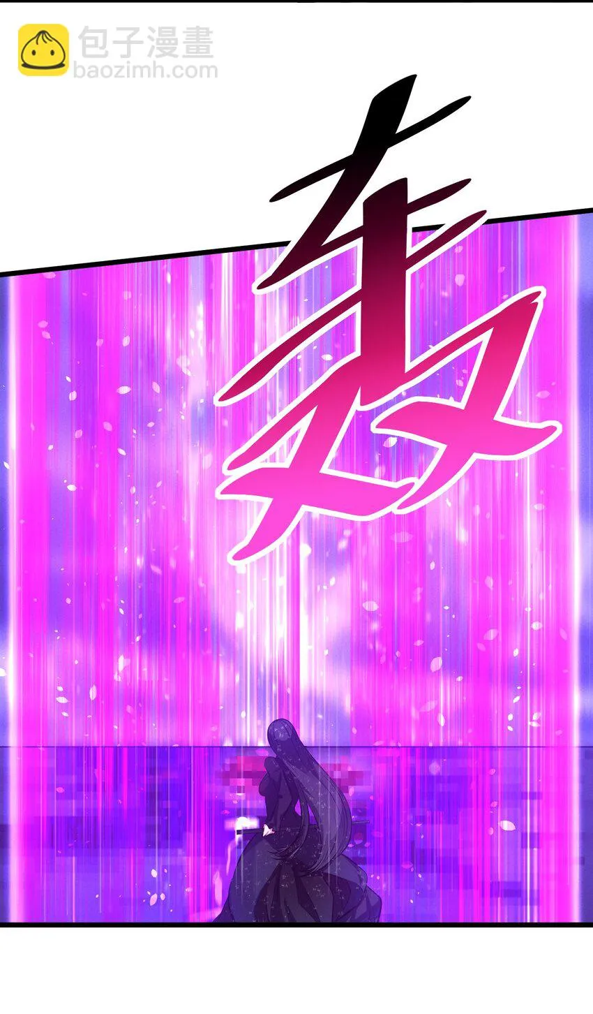 057 惊悚 第53页