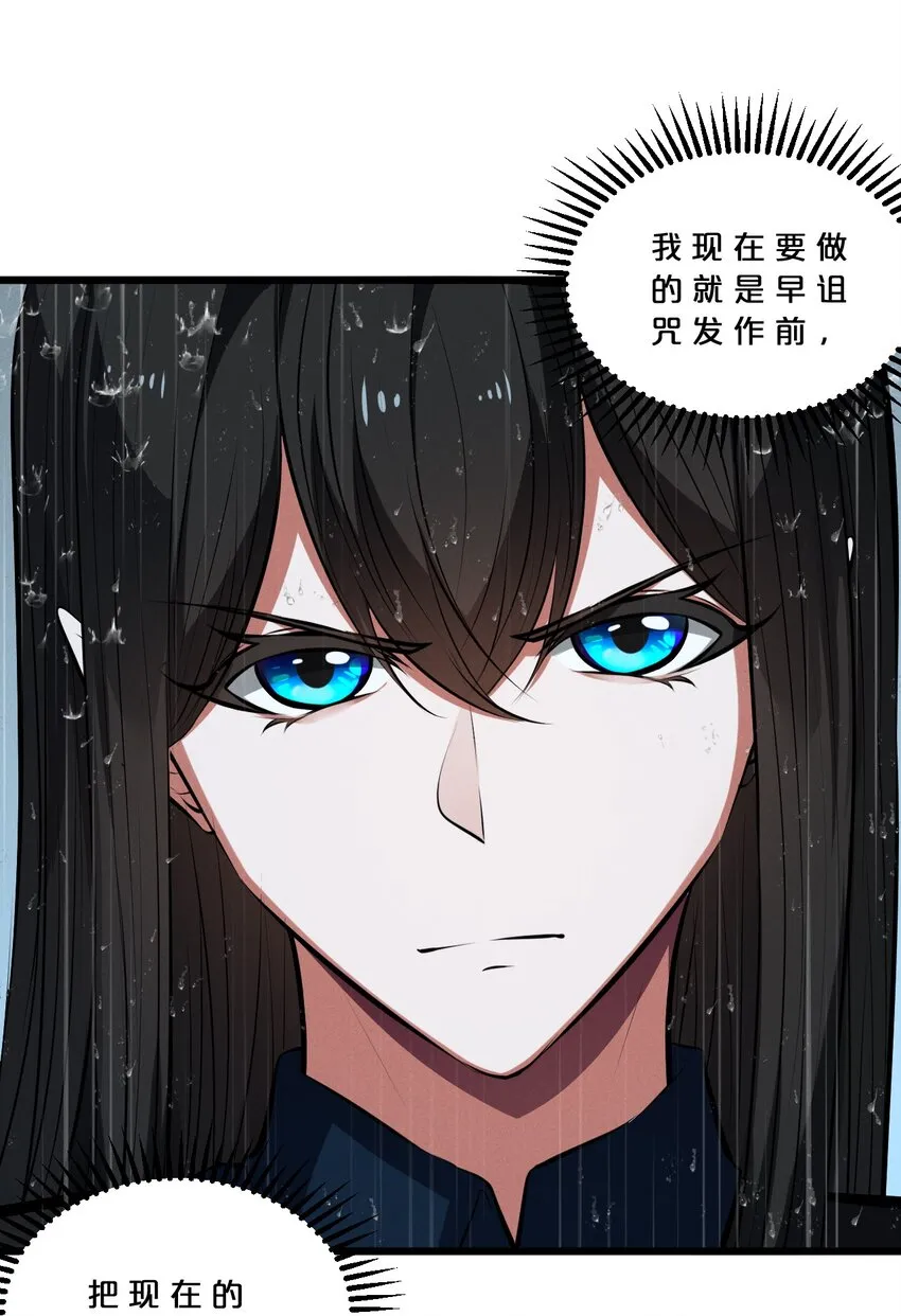 057 惊悚 第59页