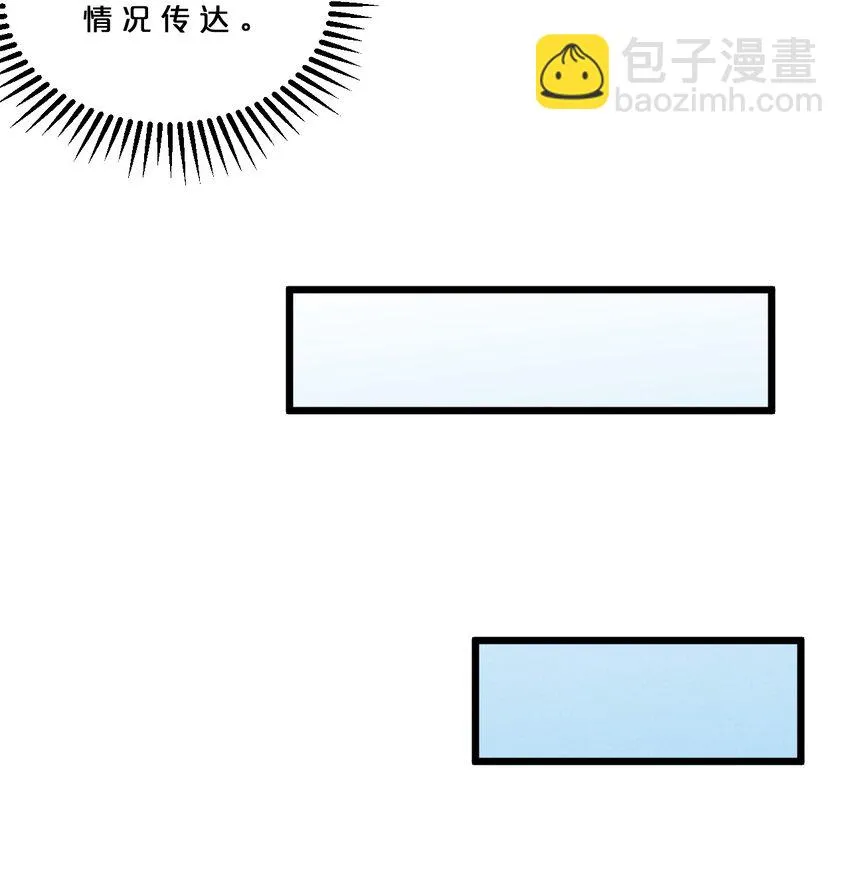 057 惊悚 第60页