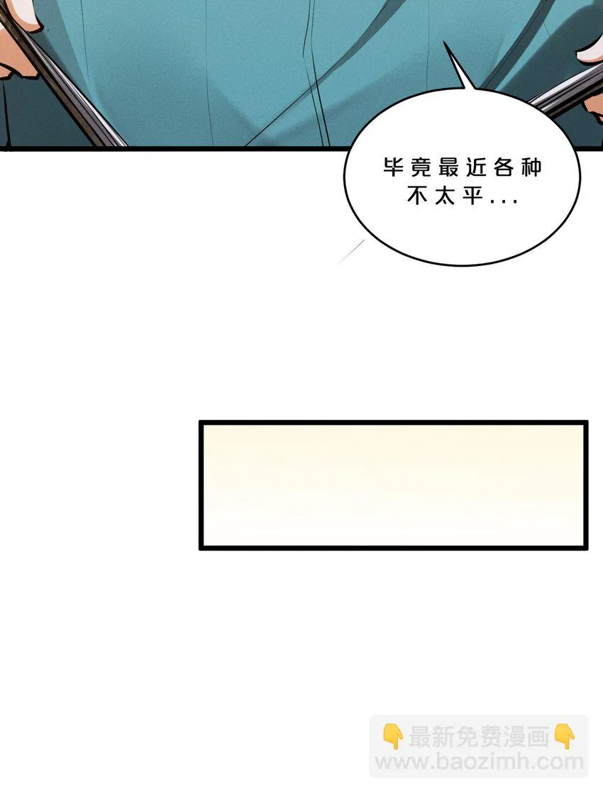 057 惊悚 第67页