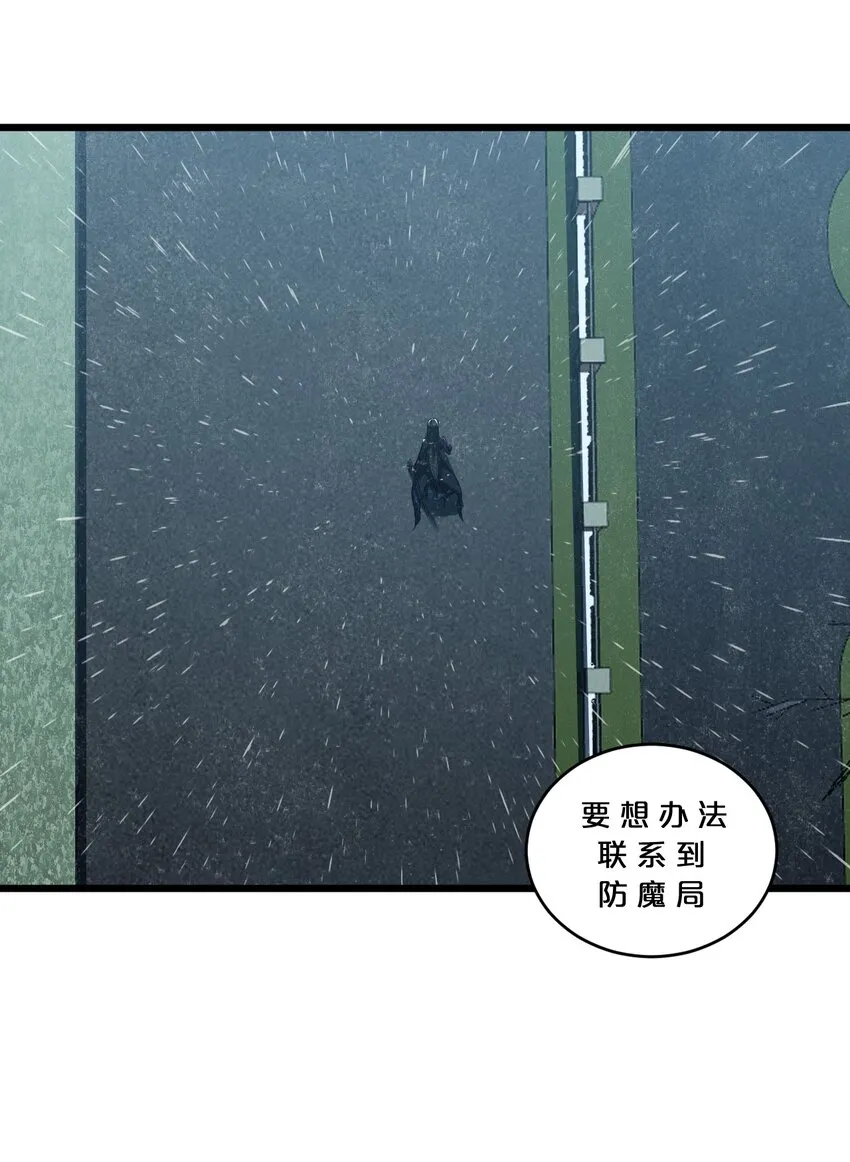 058 我的“棋子” 第3页