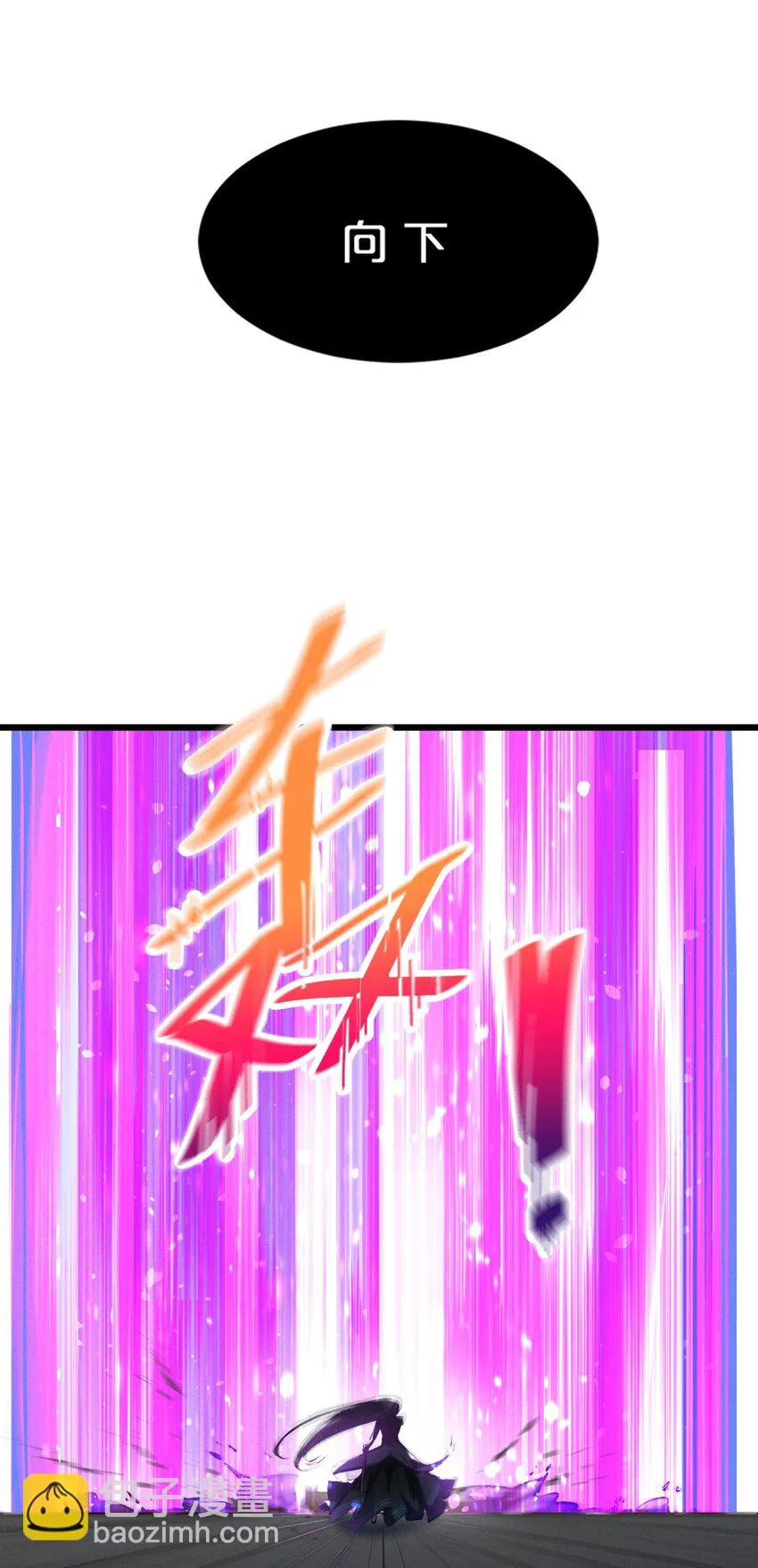 058 我的“棋子” 第12页