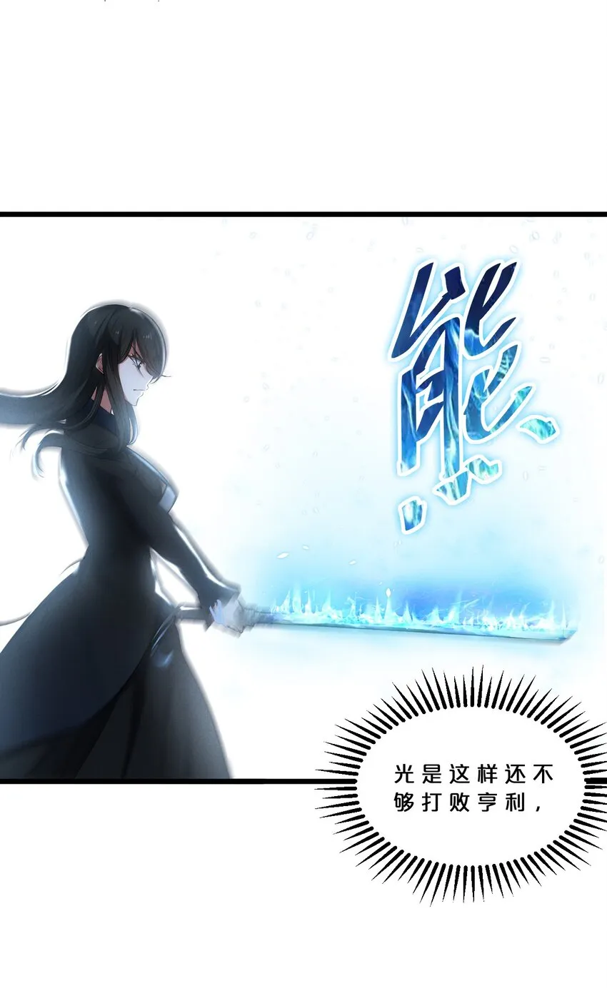058 我的“棋子” 第22页