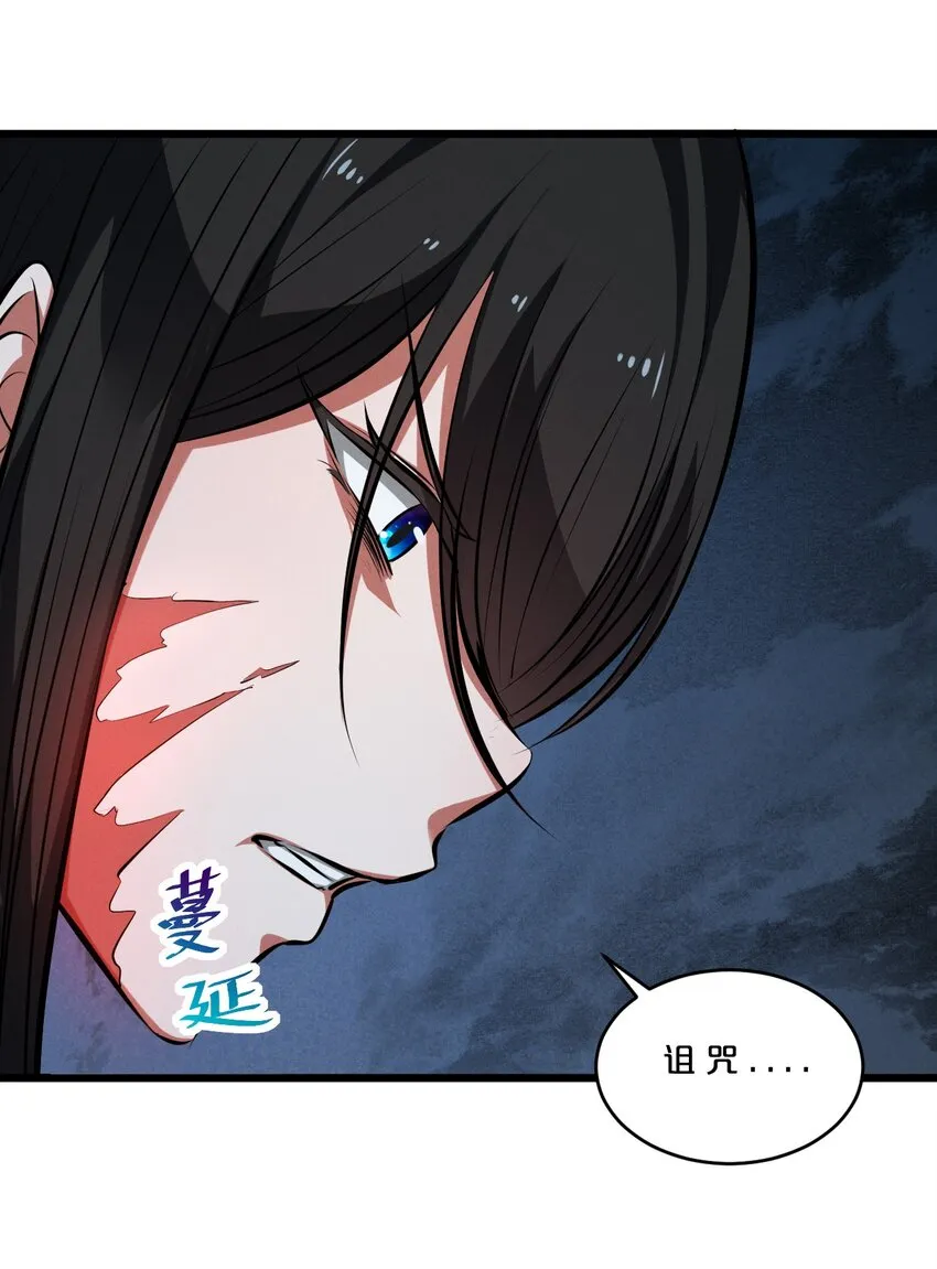 058 我的“棋子” 第24页