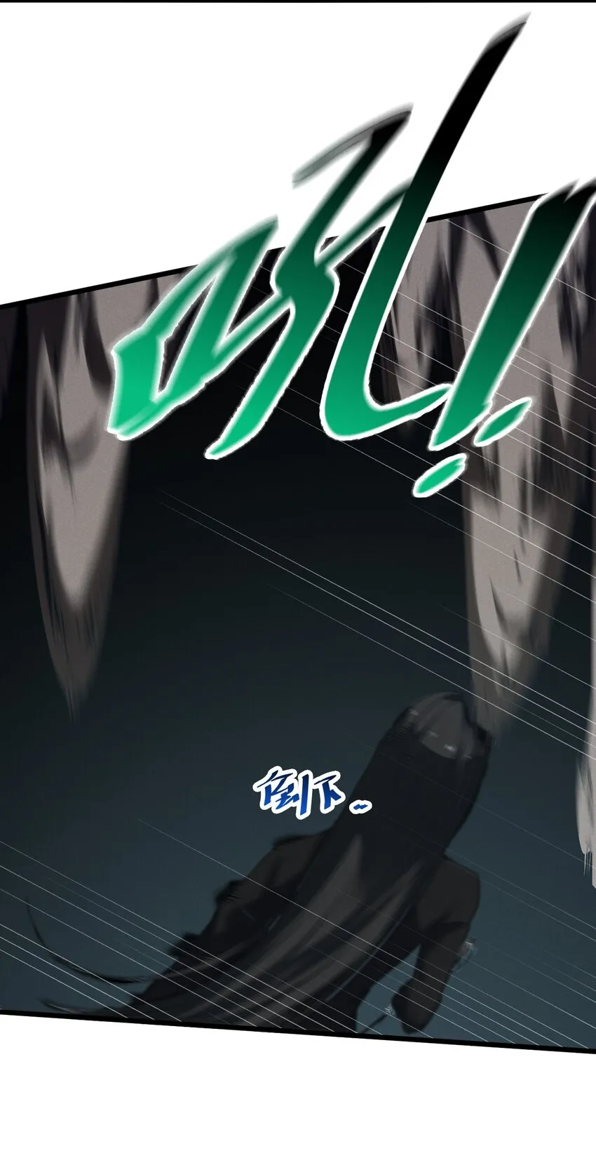 058 我的“棋子” 第29页