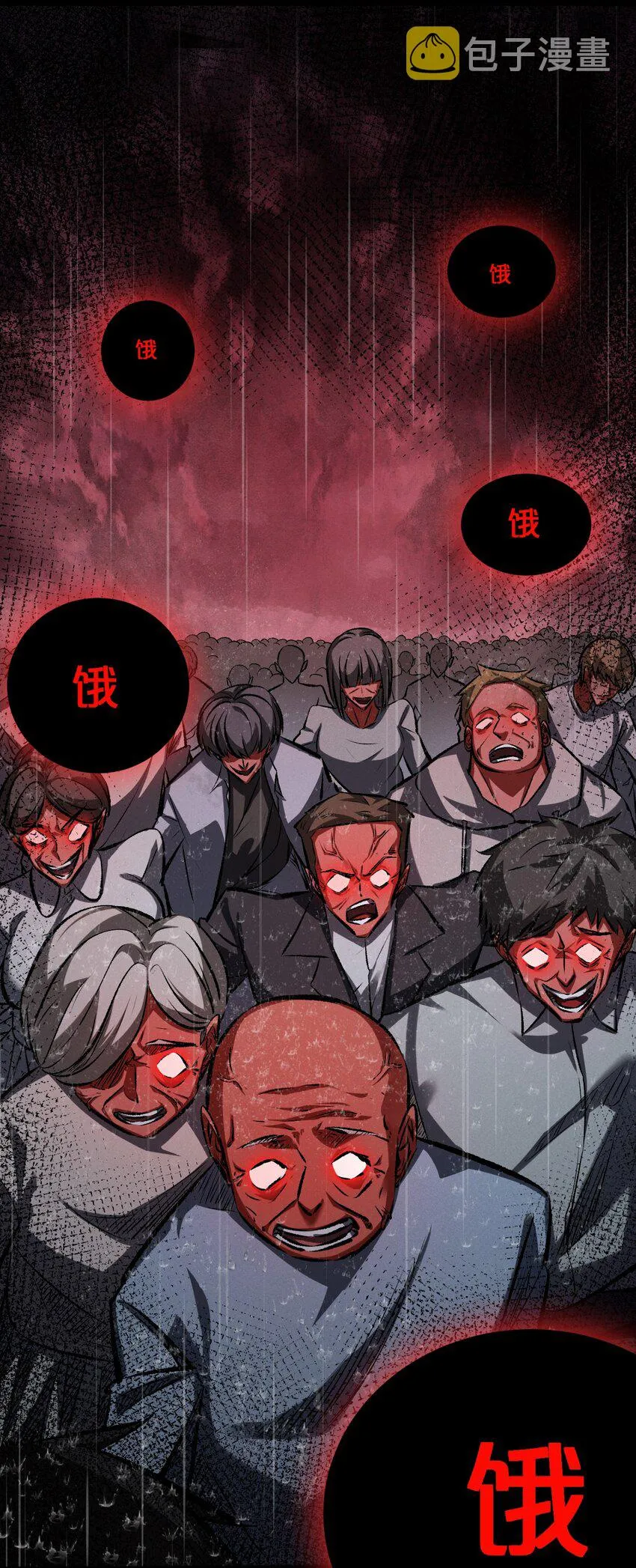 058 我的“棋子” 第46页