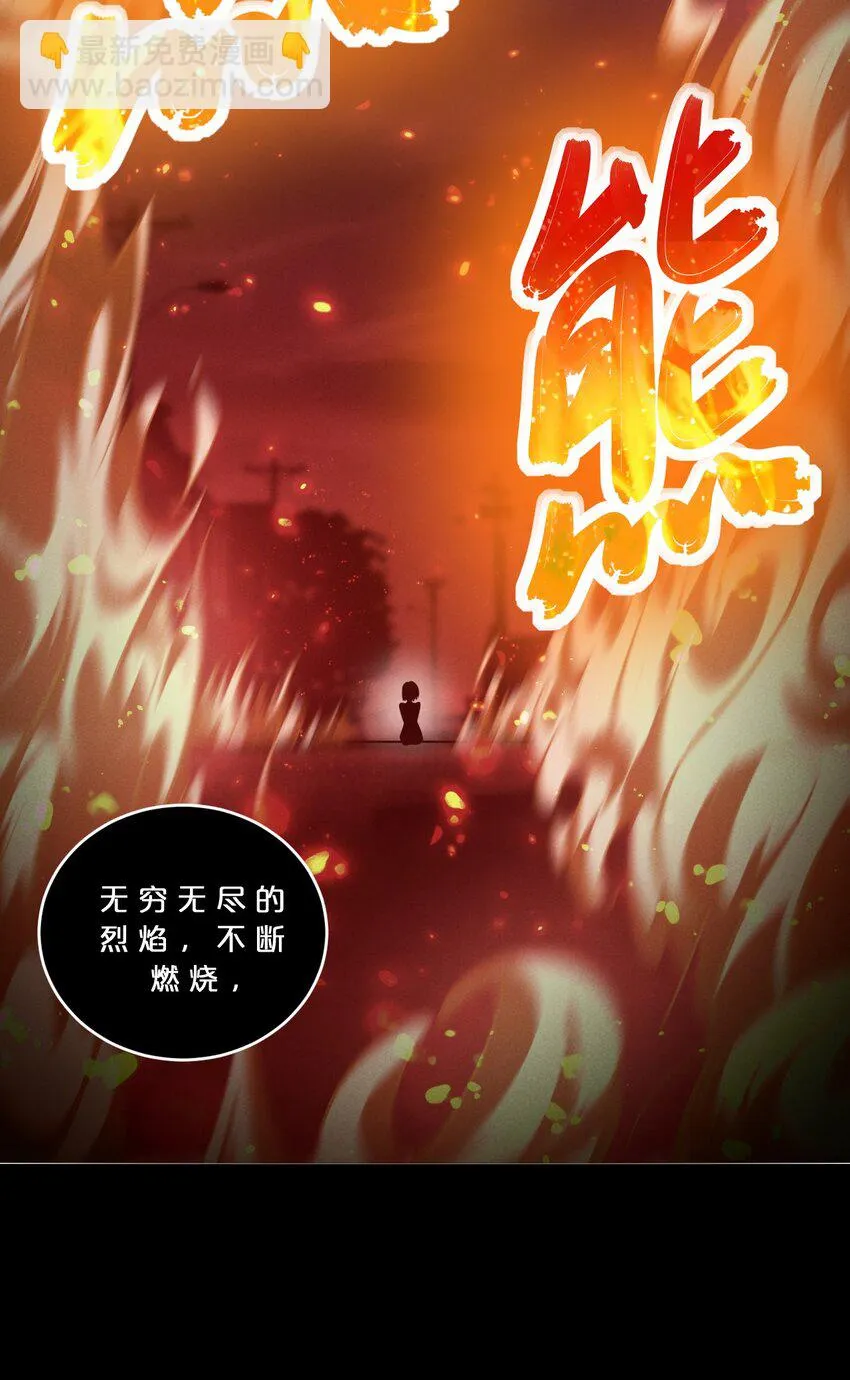 058 我的“棋子” 第55页