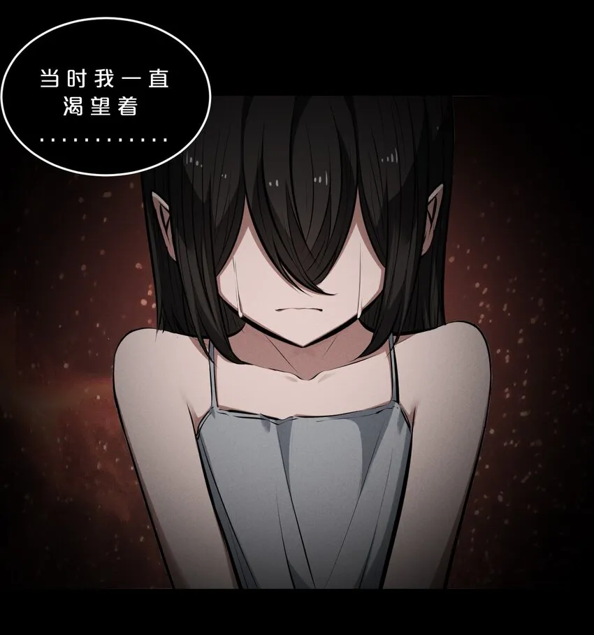 058 我的“棋子” 第56页