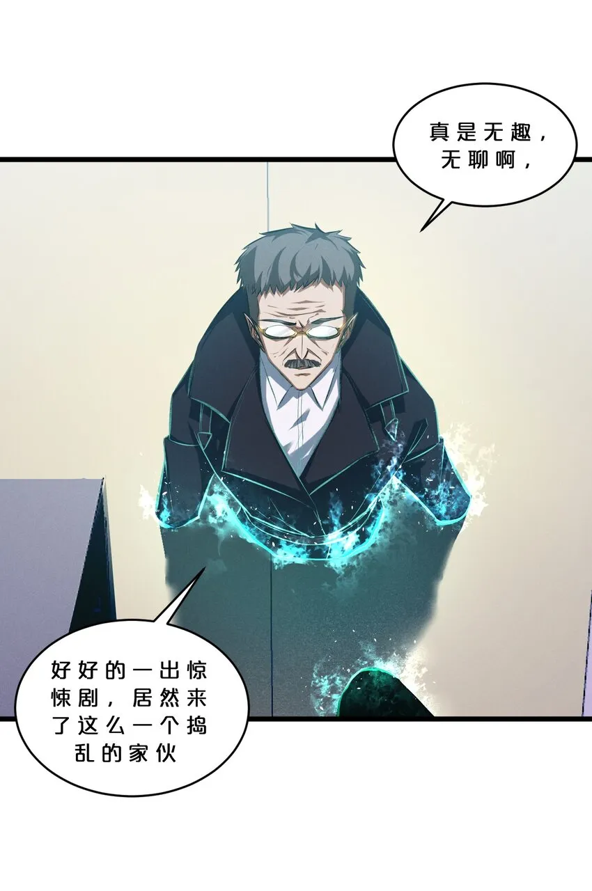 058 我的“棋子” 第63页