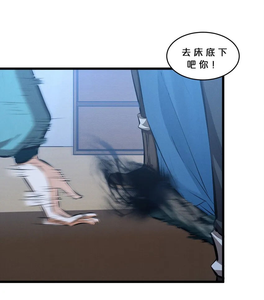 056 好戏开幕 第6页