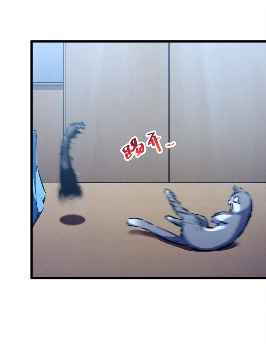 056 好戏开幕 第17页