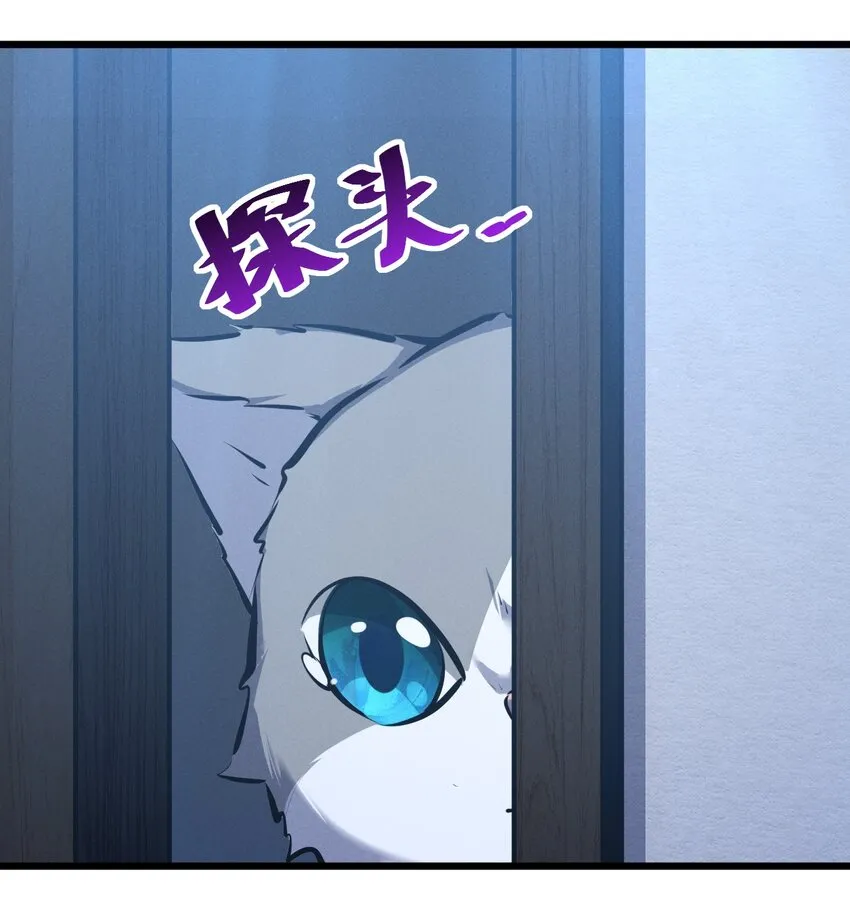 056 好戏开幕 第19页