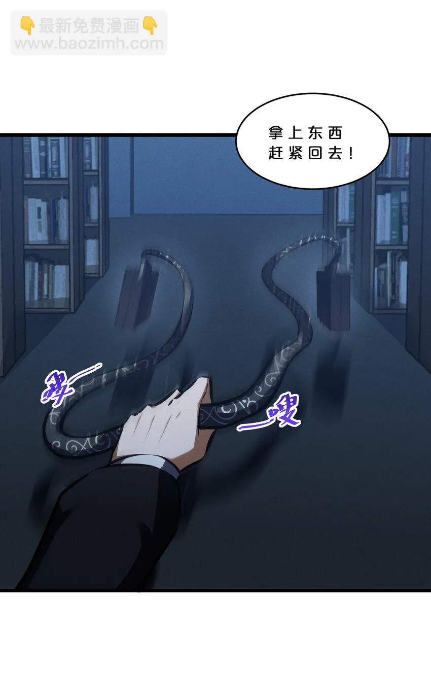 056 好戏开幕 第32页