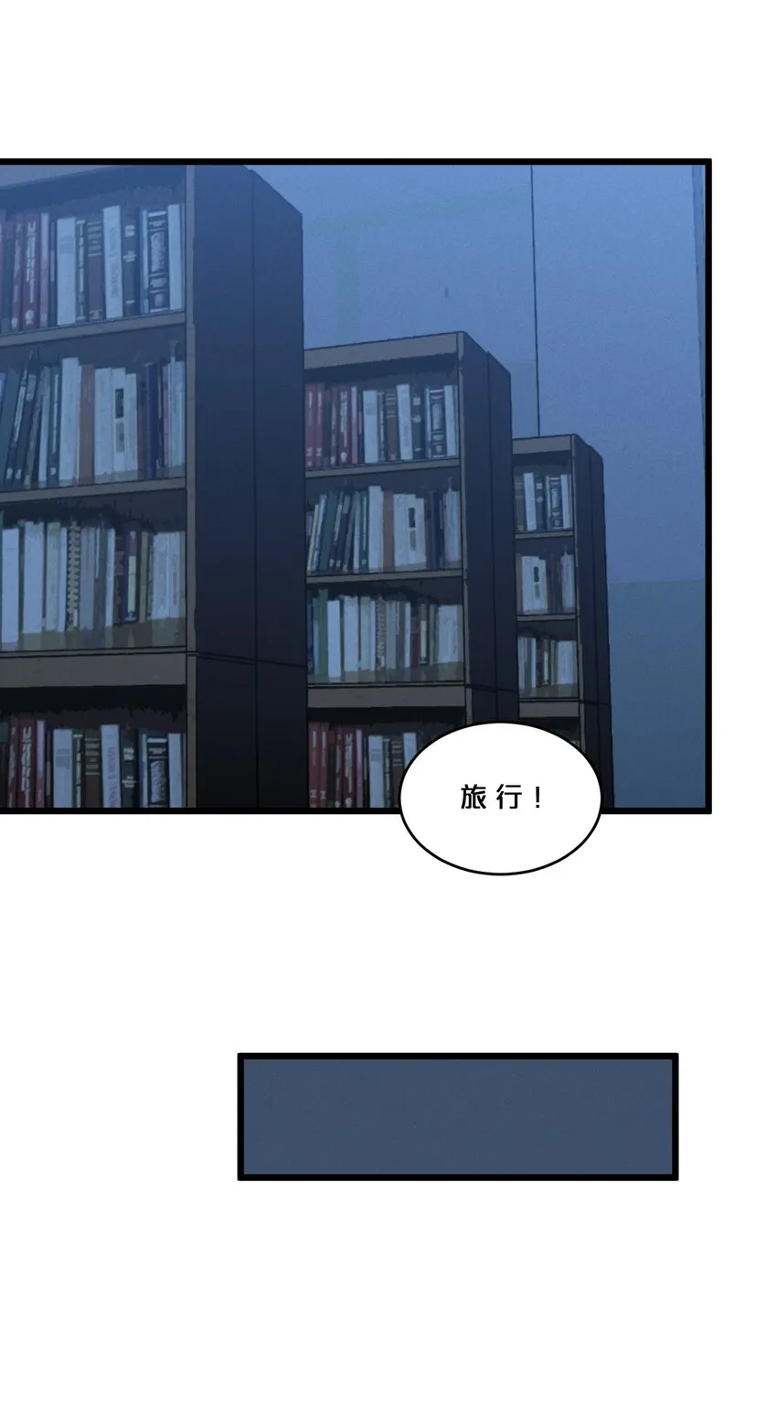 056 好戏开幕 第33页