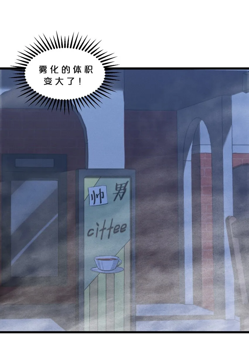 056 好戏开幕 第40页